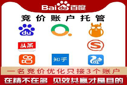 案例分享：SEM开户助力企业拓展市场