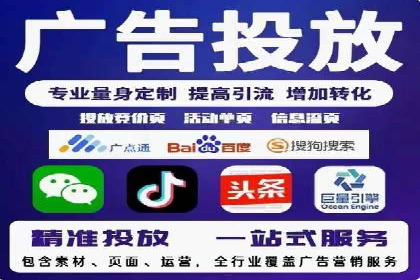 信息流商业案例解析